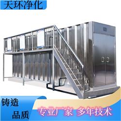 南通一体化污水处理设备安全实惠