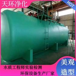 昆山一体化污水处理设备 质量有保障